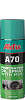 Смазка проникающая Akfix A70